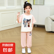 女童夏季套裝2025新款兒童薄款韓版洋氣時(shí)髦短袖哪吒女孩夏裝k469 敖丙短袖套裝-粉色 薄款 120 (110-120cm)