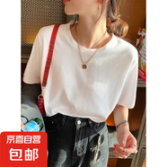 超火正肩圓領(lǐng)短袖t恤女2025新款夏季慵懶風(fēng)外穿百搭寬松休閑上衣 078-白色 XL 130-145斤