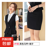 馬甲套裙女時(shí)尚修身職業(yè)馬夾背心氣質(zhì)通勤工裝美容店酒店工作服 黑色馬甲+半身裙 (YR7007) L