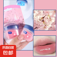 十三女郎凡士林潤唇膏補(bǔ)水保濕唇膜修護(hù)男女淡化唇紋唇油唇蜜 【櫻花味1個(gè)】