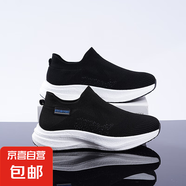 【阿瑪尼制造商】KGSKWO夏季透氣網(wǎng)面通勤輕便耐磨休閑鞋 黑色 單層 40 (250mm)