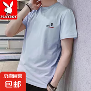 花花公子【100%棉】2件裝2025款短袖t恤男夏季潮流百搭圓領(lǐng)體恤衫 1133淺藍(lán)色 短T恤 2XL 建議【135-150斤】