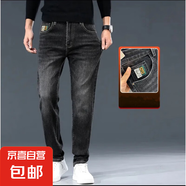 潮牌藍(lán)色高品質(zhì)牛仔褲男士修身小腳彈性潮流百搭休閑長(zhǎng)褲子 8302黑灰 XK 33