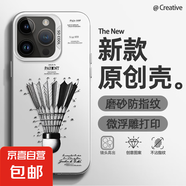 適用蘋果16手機殼Pro男女iPhone15新款14磨砂13防摔12羽毛球11ProMax潮牌8plus保護套7超火6s 透白-羽毛球1 蘋果XSMAX