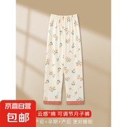 月子服棉質(zhì)睡褲女士夏季薄款長(zhǎng)褲夏款寬松可調(diào)節(jié)加大碼休閑家居褲 ADK1059 XL