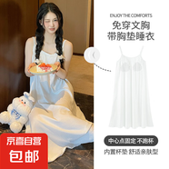 帶胸墊睡衣女夏季吊帶睡裙女純色條紋長裙可外穿家居服高級感 Y20188優(yōu)雅睡裙【自帶胸墊】 M 80-100斤