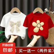 鼎斯瑞100%純棉童短袖t恤夏季裝2024新款中小童男女孩半袖衣童裝 蕾絲結(jié)/-白色+紅色/花 高品質(zhì)真 110