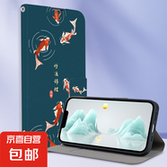 蘋果16手機殼適用于iPhone15/14/13/12/11/8/7/6/SE/2/3保護套防摔彩繪磁吸插卡支架翻蓋手機套 好運錦鯉 蘋果6PLUS     精孔