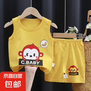 兒童背心套裝純棉寶寶無袖男童女童夏裝韓版童裝嬰兒夏季兩件套 BABY猴 120