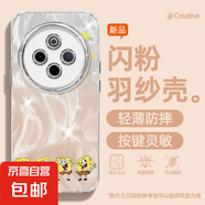 謝圖聯(lián) 適用vivoy300pro手機(jī)殼x200pro女款s20羽紗新款x100s排排海綿x90卡通x80自帶鏡頭膜保護(hù)套 精孔羽紗-排排海綿 vivoX90pro