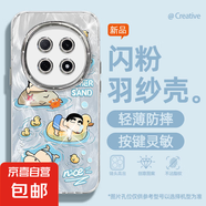 謝圖聯(lián) 適用oppoA5pro手機(jī)殼女款reno13羽紗k12新款findx8沙灘小新11卡通10自帶鏡頭膜9/8/7保護(hù)套 精孔羽紗-游泳鴨新 oppoA3 5G
