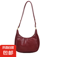 包包女復(fù)古質(zhì)感2025新款時(shí)尚腋下女包高級(jí)通勤單肩斜挎包餃子包 紅色