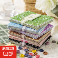 布間浪漫混合材質(zhì)素材紙 復(fù)古多材質(zhì)紐扣手帳打底裝飾素材手賬便簽素材 布間浪漫混合材質(zhì)素材紙-全套6款