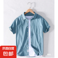 夏季男裝薄款文藝立領(lǐng)短袖襯衫休閑半袖立領(lǐng)工裝襯衣 DLLCMCS01 DCMCS02青色（短袖） M