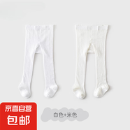 女童打底褲夏季薄款兒童連褲襪寶寶白色外穿防蚊褲長襪女孩連腳襪 白色+米色（2條裝） 均碼 防滑襪底 S身高65-75cm