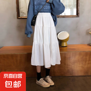 小個(gè)子垂感半身裙女春2025夏季新款韓版高腰顯瘦中長款a字蛋糕裙 1022【白色】 S 【推薦75-90斤】