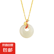 原創(chuàng)節(jié)節(jié)高升純銀925和田玉項鏈新中式福牌平安扣鎖骨鏈竹節(jié)吊墜 D1346幸運錦鯉和田玉項鏈 925銀