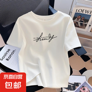 簡約時尚純棉短袖白t恤女夏季2025新款寬松體恤正肩上衣棉短T775# 0106白色 2XL 參考125-140斤