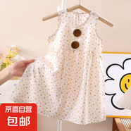 兒童連衣裙夏季女童碎花公主裙沙灘裙女寶夏季新款棉綢吊帶背心裙 米白碎花 140 碼建議身高130-140cm