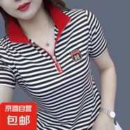 條紋短袖t恤女2025夏季新款翻領(lǐng)寬松顯瘦減齡半拉鏈體短袖t恤女裝 紅領(lǐng) E30 2XL 130-145斤