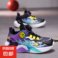 科比兒童籃球鞋2025新款防滑軟底學(xué)生運動(dòng)鞋子透氣網(wǎng)面中大童球鞋 HD803/黑紫色 【透氣網(wǎng)面】 34 碼【標準尺碼】