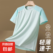 冰絲短袖T恤女夏季2025新款薄款體恤跑步運動(dòng)速干上衣 MDL 2368 女款月蘭 L （95-110斤）