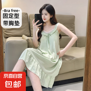 睡衣女性感吊帶睡裙中長(zhǎng)款夏天薄款蕾絲純欲風(fēng)甜美家居服帶胸墊 CB6120綠色 L