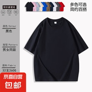 2025新款純棉短袖重磅260g雙紗潮流男女同款T恤寬松大落肩體恤潮 黑色 2XL