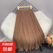 百褶裙半身裙女2025春夏季新款高腰垂感顯瘦時(shí)尚百搭仙女裙中長款 咖色【1343】 XL 推薦125-140斤