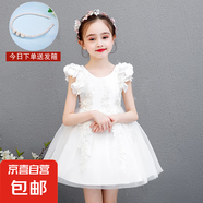 六一兒童禮服公主裙洋氣蓬蓬紗婚禮小女孩主持人鋼琴演湊禮服女童 白色裙子+珍珠發(fā)箍 140 適合45-55斤內(nèi)穿