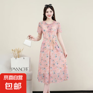 碎花連衣裙女夏新款減齡媽媽裝時尚收腰顯瘦氣質(zhì)系帶網(wǎng)紗中長裙子 粉色 XL 建議100-110斤