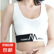 運(yùn)動(dòng)內(nèi)衣女吊帶背心學(xué)生美背聚攏無鋼圈裹胸外穿韓版防震文胸抹胸 1件裝：白色 L 【適合100-125斤】