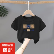 100%純棉男童t恤短袖2025新款女童夏裝洋氣寶寶中小童打底衫上-SL 【純棉】黑色B2單件裝 90 cm