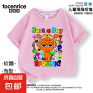 節(jié)奏盒子t恤兒童短袖衣服sprunki音樂(lè)盒子上衣純棉夏季男女童半袖 粉色-節(jié)奏盒子Boy 120