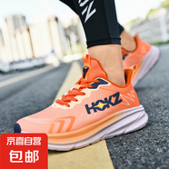 專業(yè)跑步鞋男女款春夏新款軟底輕便減震網(wǎng)面透氣防滑馬拉松運(yùn)動(dòng)鞋 A58-1亮橘 38
