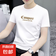 短袖t恤男士2025夏季寬松印花圓領(lǐng)半袖潮流百搭上衣打底衫男裝SN 中間Conquer圓短T白色 M