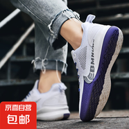 新款籃球鞋男鞋純?cè)瓕?shí)戰(zhàn)球鞋氣墊減震防滑耐磨專業(yè)運(yùn)動(dòng)鞋男透氣 981白彩 44