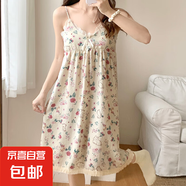 公主風(fēng)夏季新款泡泡皺日系少女甜美可愛休閑睡裙女吊帶睡衣家居服 裙ZBG6701 2XL 【建議135-150斤】