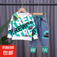 男童春秋裝套裝洋氣休閑裝兒童春秋款衛(wèi)衣兩件套潮童裝兩件套春秋 潮流字母套裝-綠色 100 碼建議身高95公分左右