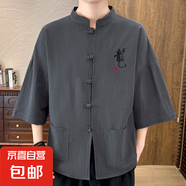 左斯客襯衫男純色襯衣寬松男裝中國風(fēng)夏季男士休閑外套七分袖衣 深灰色 1211T2512 M