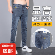 牛仔褲男春夏季彈力修身刺繡小腳褲痞帥2025款新款潮流休閑男士褲 藍灰色 28