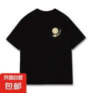 220克純棉夏季短袖T恤男女時尚個性潮流簡印花圓領(lǐng)上衣情侶B701YL 黑色【3505】 L