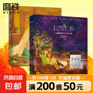 我愛你的100件小事 生日告白紀(jì)念圣誕禮物書 抖音同款 新年禮物 新年禮物 Puuung W兩個(gè)世界浪漫繪本李鐘碩浪漫繪本 100個(gè)戀愛日常時(shí)刻 自選 【全2冊(cè)_韓劇李鐘碩新版】LOVE IS 1+2