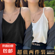 夏季冰絲V領(lǐng)吊帶女寬松大碼胖mm內(nèi)搭上衣服白色雪花棉打底小背心 K27-黑色+白色 2XL 建議130-140斤