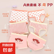邦貝酷女童三角內(nèi)褲女寶寶兒童內(nèi)褲純棉嬰兒小女孩幼兒平角短褲不 超值平+三角款 DH051- 6條 130 (2XL) 50-63斤