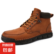 高品質(zhì)二層牛皮大碼手工縫線休閑男鞋工裝靴馬丁靴 棕色 47