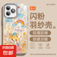 謝圖聯(lián) 適用榮耀x60i手機殼pro女款x50羽紗honor300新款暢玩60plus小飛象200卡通自帶鏡頭膜保護套 精孔羽紗-油畫小貓Y 暢玩30plus