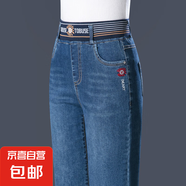 8182高腰牛仔褲女秋季新款中年女褲大碼寬松直筒闊腿褲 藍(lán)色 31
