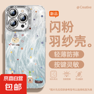 適用蘋果16手機(jī)殼pro女款iPhone15羽紗14新款13餅干公仔12文藝11全包promax自帶鏡頭膜8plus保護(hù)套 精孔羽紗-餅干公仔藍(lán) 蘋果6s