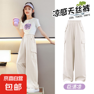 夏季女童闊腿褲兒童褲子冰絲工裝褲2025新款防蚊褲女大童夏裝長(zhǎng)褲 N11-杏色  160